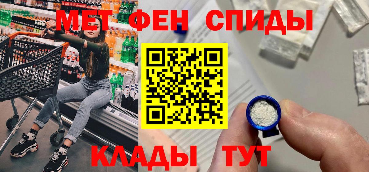 АМФ VHQ Дальнереченск