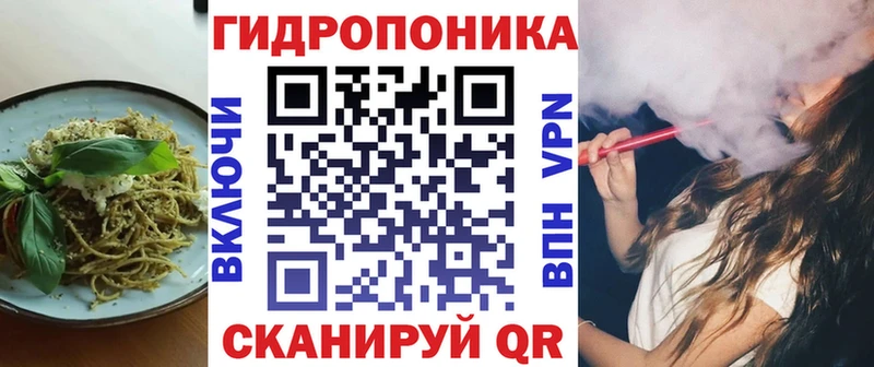 Печенье с ТГК конопля  kraken tor  Дальнереченск 