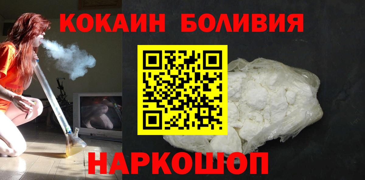 COCAIN Колумбийский  Дальнереченск  Cocaine  КОКАИН Fish Scale 