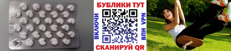ЭКСТАЗИ VHQ  Дальнереченск 