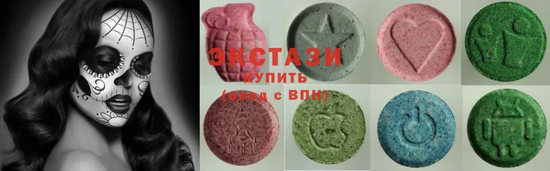 Экстази 280 MDMA  закладка  Дальнереченск 