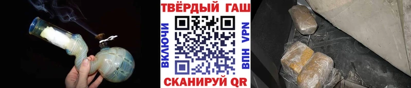 Гашиш убойный  даркнет сайт  Дальнереченск 