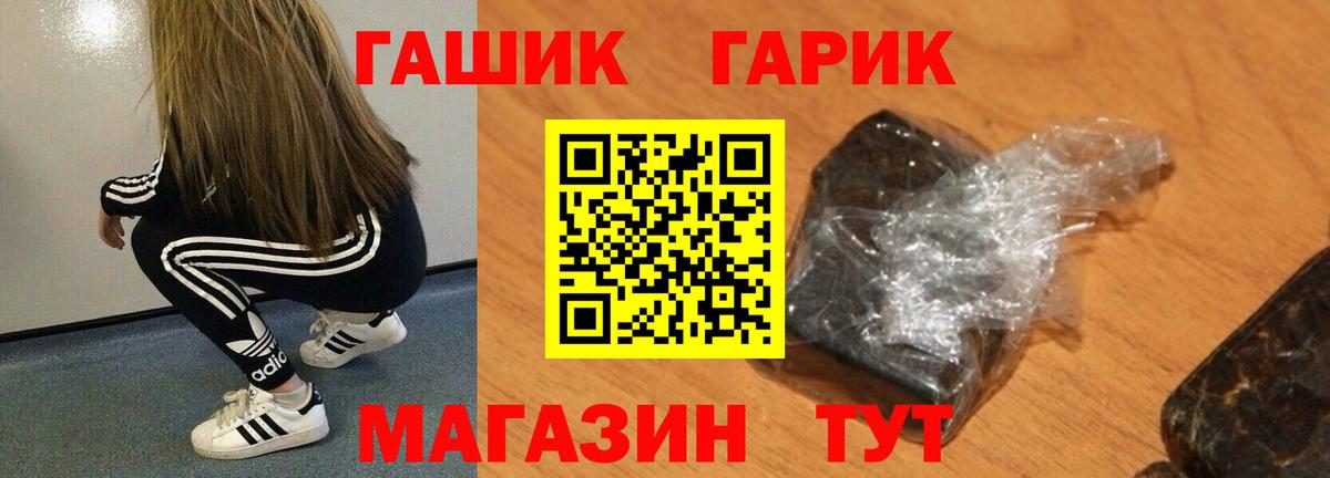 ГАШИШ VHQ Дальнереченск