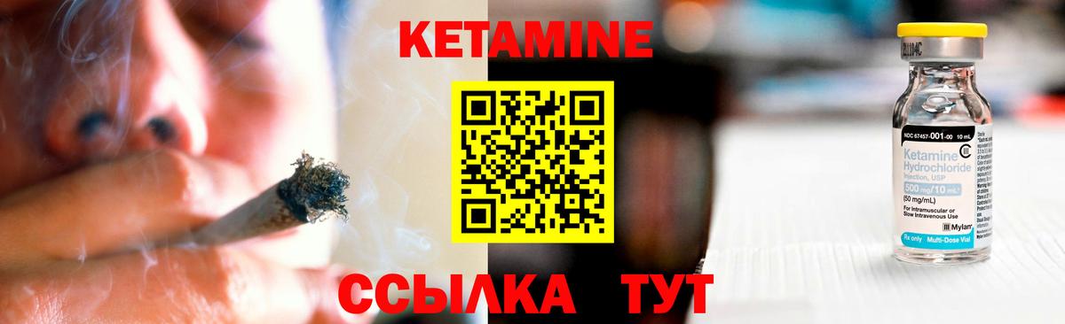 ОМГ ОМГ онион  Дальнереченск  КЕТАМИН ketamine 