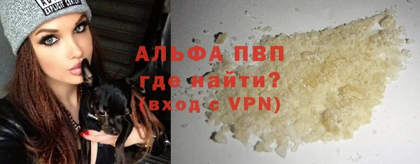 скорость Бронницы