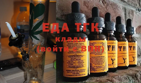 скорость Бронницы