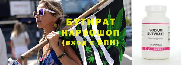мефедрон VHQ Ивантеевка