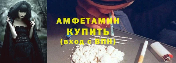 герыч Бугульма