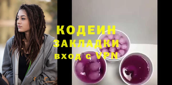 герыч Бугульма