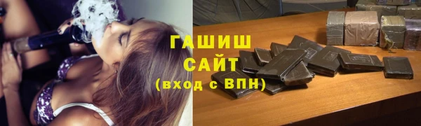 синтетический гашиш Гусиноозёрск