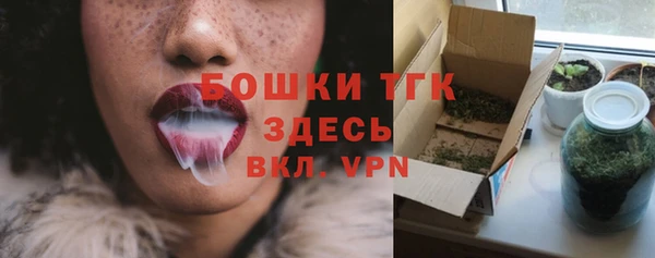 герыч Бугульма