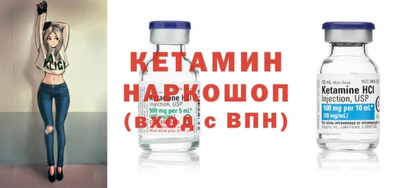 скорость Бронницы