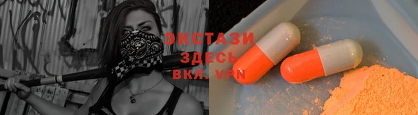 шишки Ивангород