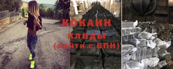 герыч Бугульма