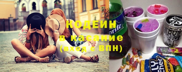 кокаин VHQ Сосновоборск