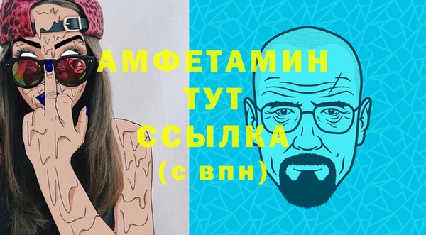 скорость Бронницы