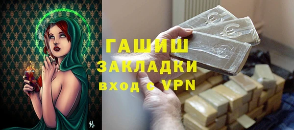 герыч Бугульма