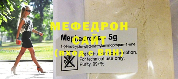 герыч Бугульма