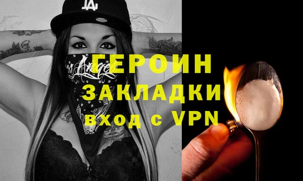 кокаин VHQ Сосновоборск