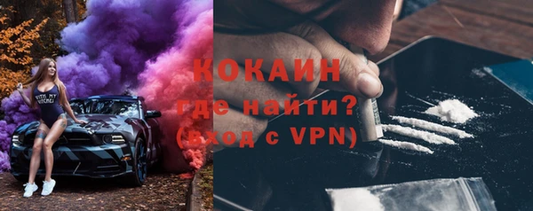 скорость Бронницы