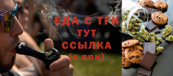 синтетический гашиш Гусиноозёрск