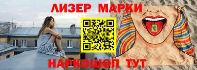 стаф Апрелевка