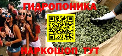 каннабис Апшеронск