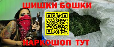 каннабис Апшеронск