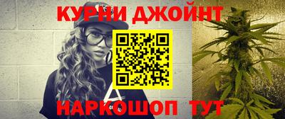 каннабис Апшеронск