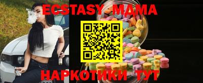 амфетамин Гай