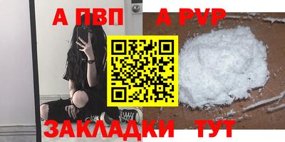 стаф Апрелевка