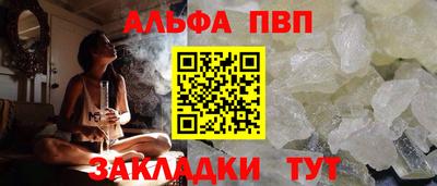 каннабис Апшеронск