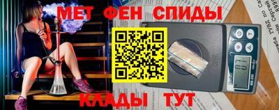амфетамин Гай