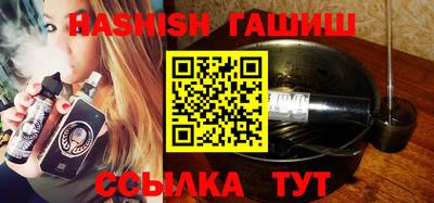 каннабис Апшеронск