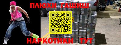 каннабис Апшеронск