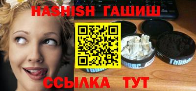 каннабис Апшеронск