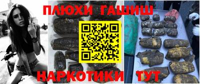 каннабис Апшеронск