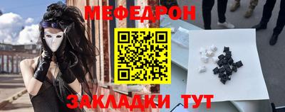 а пвп мука Аргун