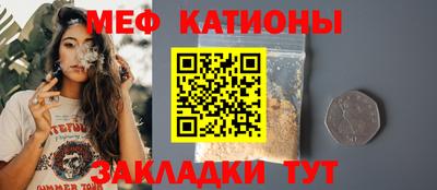 а пвп мука Аргун