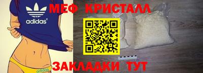 амфетамин Гай