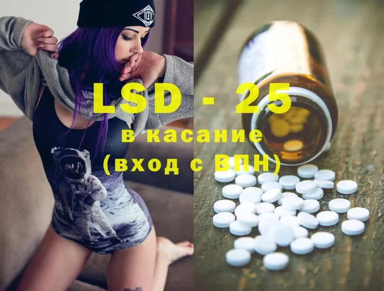 LSD-25 экстази ecstasy  купить закладку  Дальнереченск 