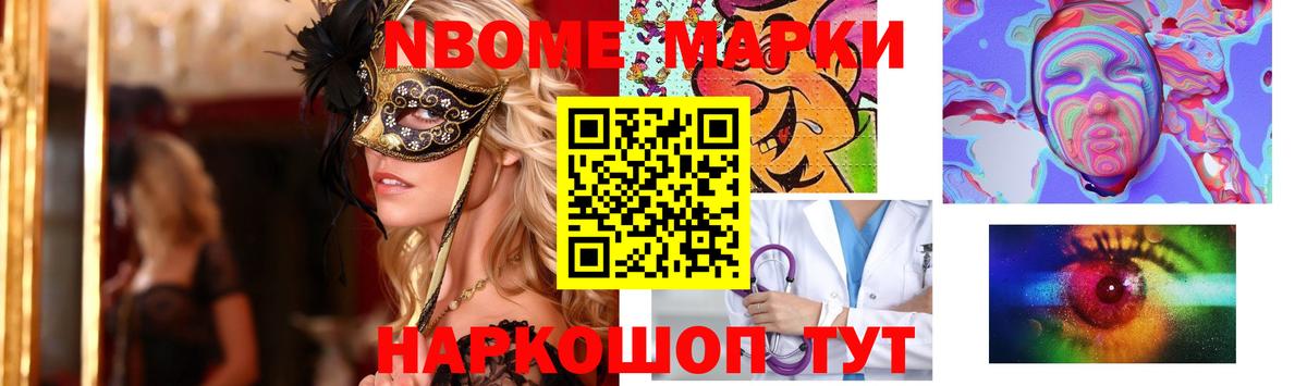 ЛСД экстази ecstasy Дальнереченск