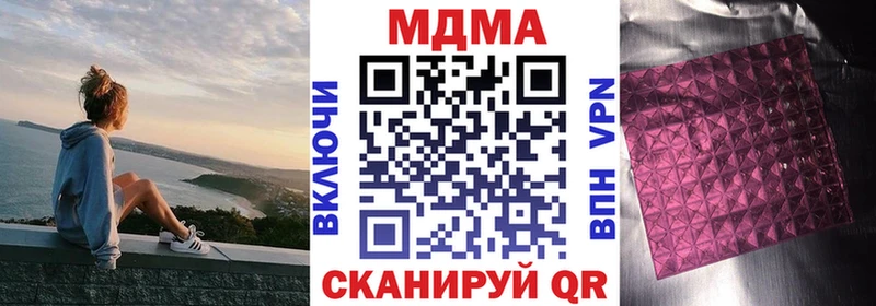 МДМА crystal  кракен ссылки  Дальнереченск  наркотики 