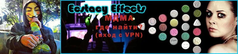 блэк спрут рабочий сайт  Дальнереченск  МДМА Molly 