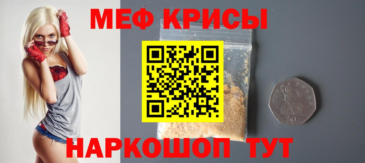 МЕФ  МЯУ-МЯУ VHQ  Дальнереченск  МЕФ mephedrone 