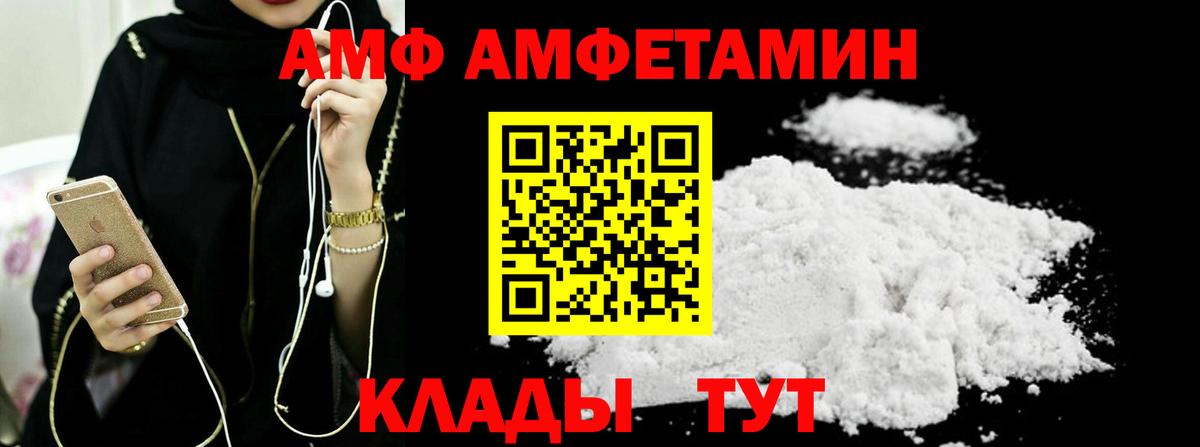 Метамфетамин пудра Дальнереченск