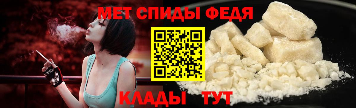 Дальнереченск  Метамфетамин мет  Вход с VPN 