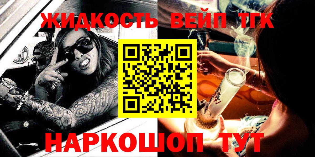 Дистиллят ТГК концентрат Дальнереченск