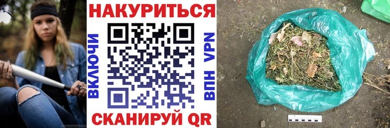 Конопля сатива  Дальнереченск 
