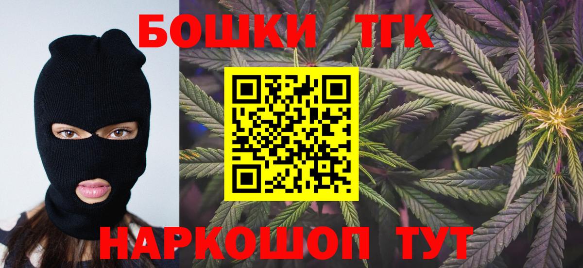 Галлюциногенные грибы Дальнереченск